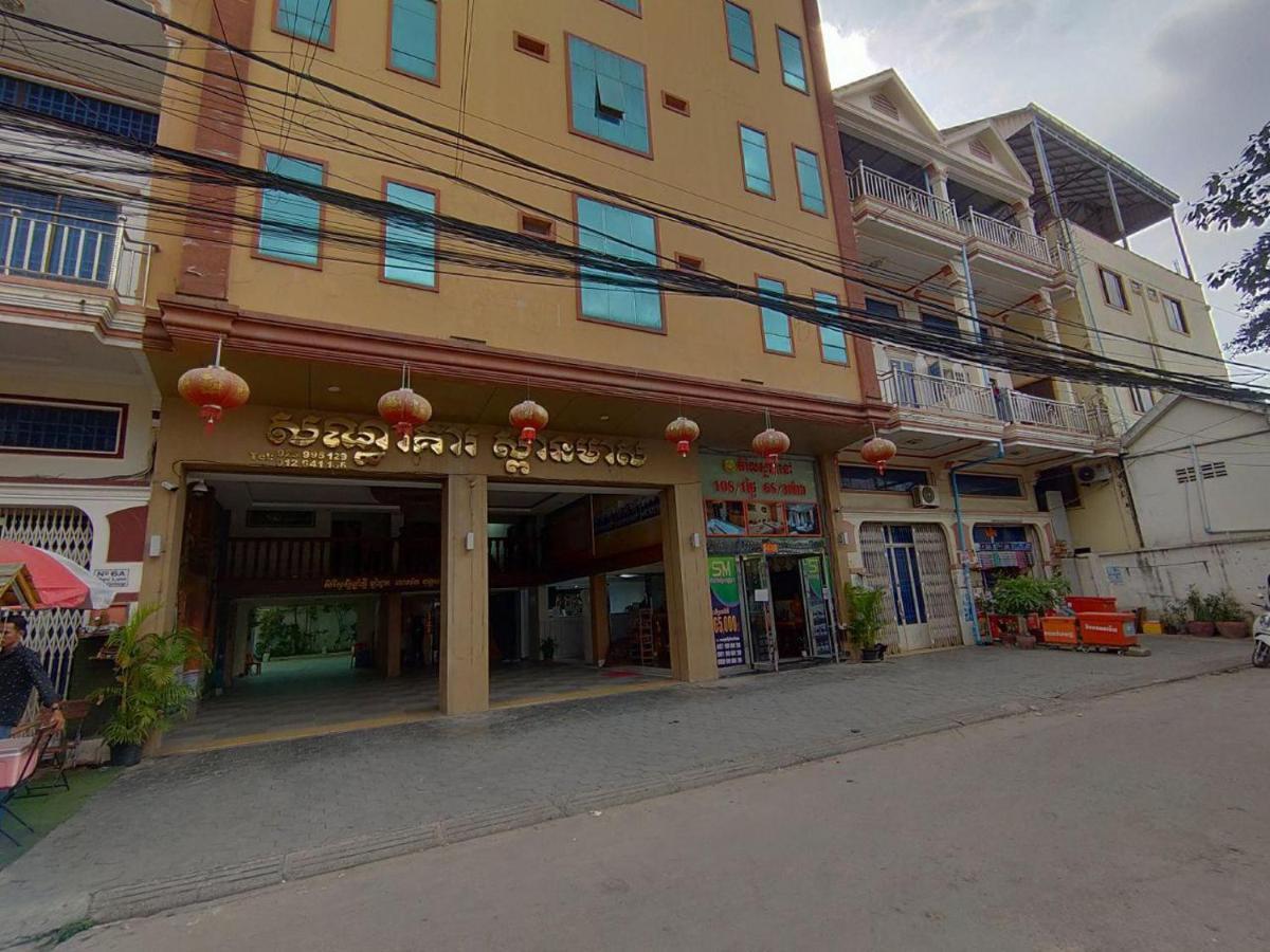 Spean Meas Hotel Phnom Penh Eksteriør bilde